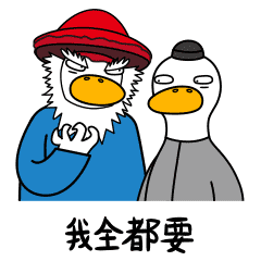 生活的鸭力-原创表情包设计