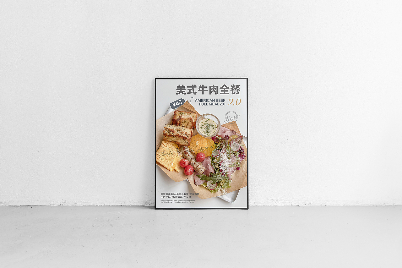 [新鲜咖啡] 活动物料