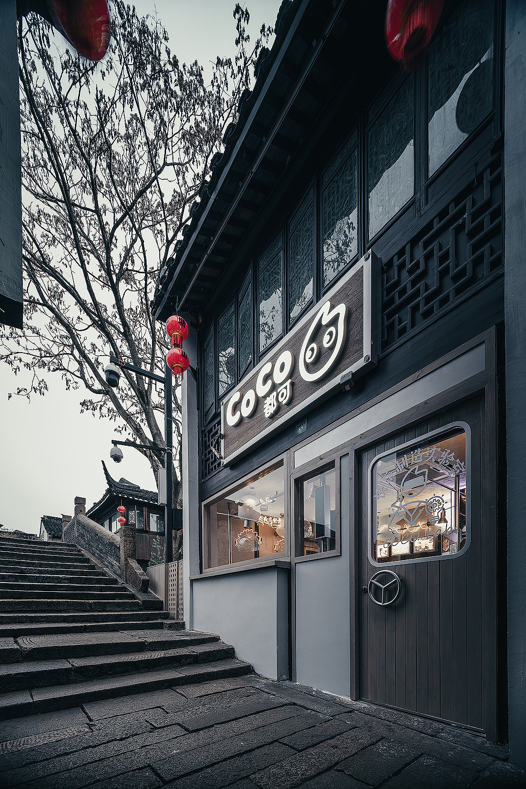 CoCo都可 CoCo LAB | 苏州山塘 | 欧阳跳设计