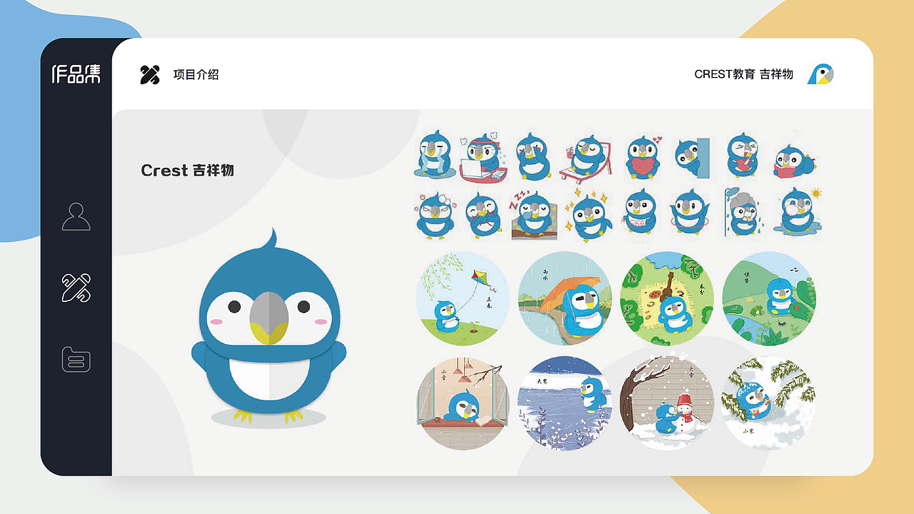 作品集2020（图ZMjcwMTI5NzY4） - APP界面 - 站酷设计师超好看的糖糖糖原创素材 - 站酷ZCOOL