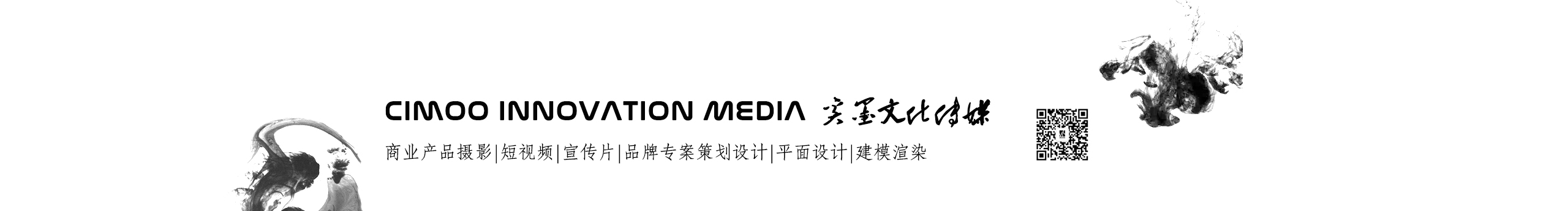 奚墨文化传媒的个人主页（封面预览） - 主页封面设置 - 站酷设计师奚墨文化传媒原创素材 - 站酷ZCOOL