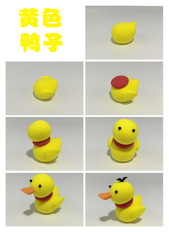 超轻粘土简单教程十种颜色十只动物（图ZNDAwOTg2MjQ=） - 手办/模玩 - 站酷设计师凡仔很忙原创素材 - 站酷ZCOOL