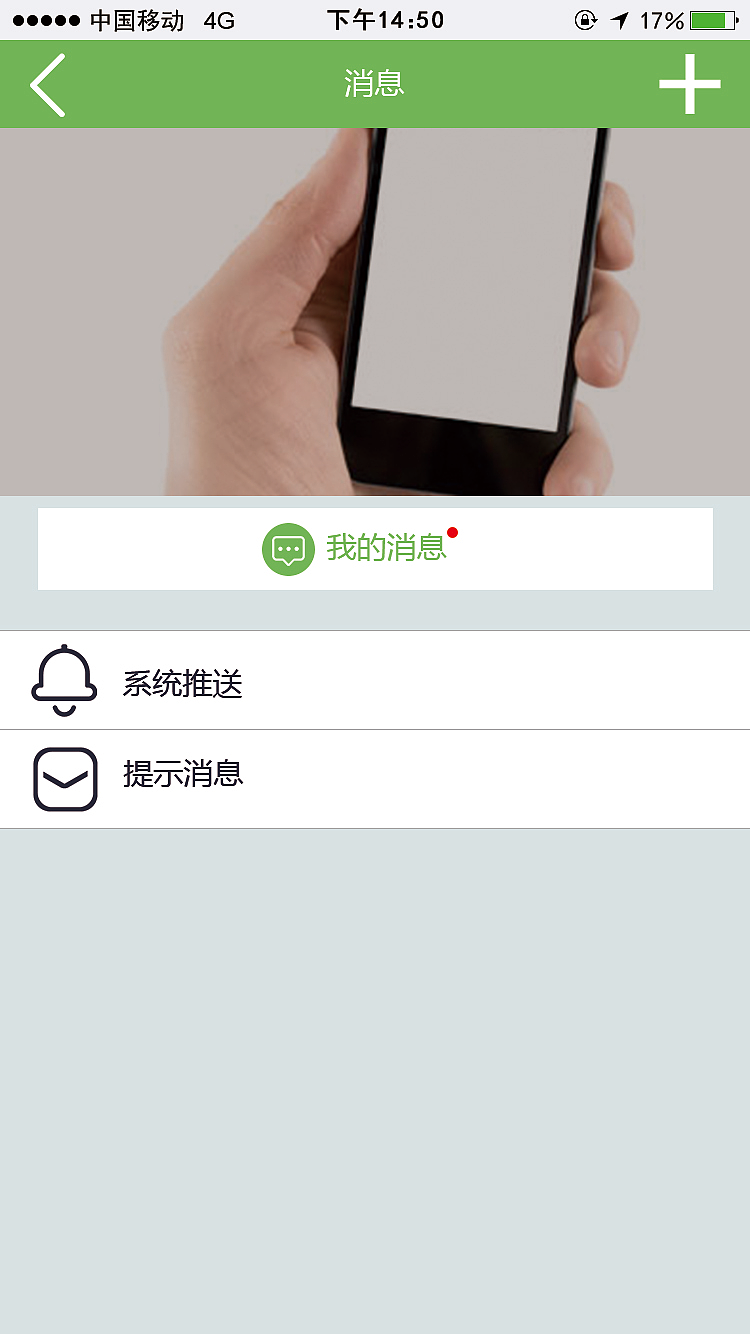 家居界面（图ZNTg0NjY2OTI=） - APP界面 - 站酷设计师ai橘子茶原创素材 - 站酷ZCOOL