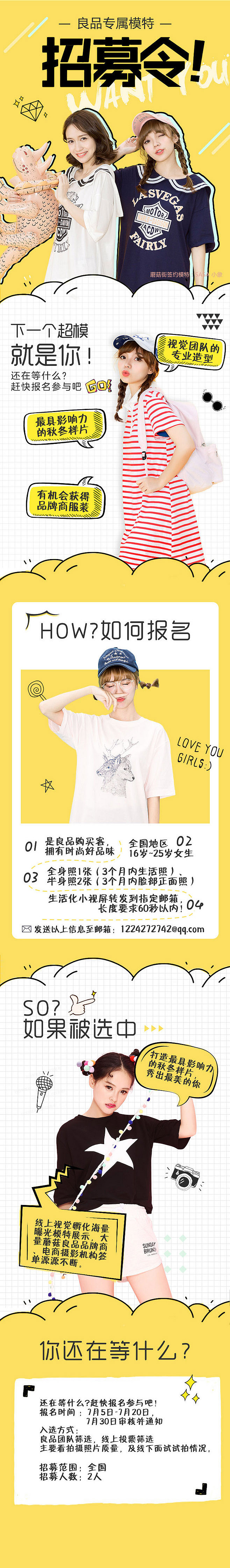 专题（图ZNzg4NzI5OTY=） - 其他 - 站酷设计师晓妍yc原创素材 - 站酷ZCOOL
