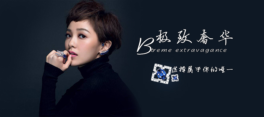 banner（图ZMTI2NjA1NDA0） - 运营设计 - 站酷设计师费斯玎格法则原创素材 - 站酷ZCOOL