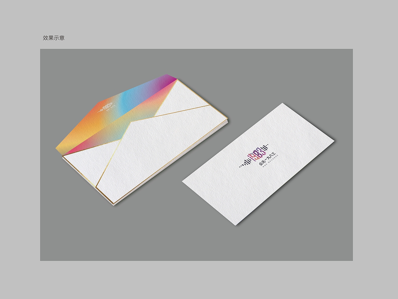 公司新项目提案VI（作品01）（图ZMTc4MzIyNzA0） - Logo - 站酷设计师喵喵的设计mlh原创素材 - 站酷ZCOOL