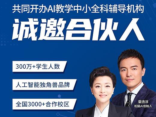 松鼠ai（个人主页-ZNDkwNDE4MDA=） - 品牌 - 站酷设计师Aiyana咿呀咿原创素材 - 站酷ZCOOL