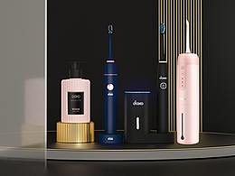 声波电动牙刷C4D建模