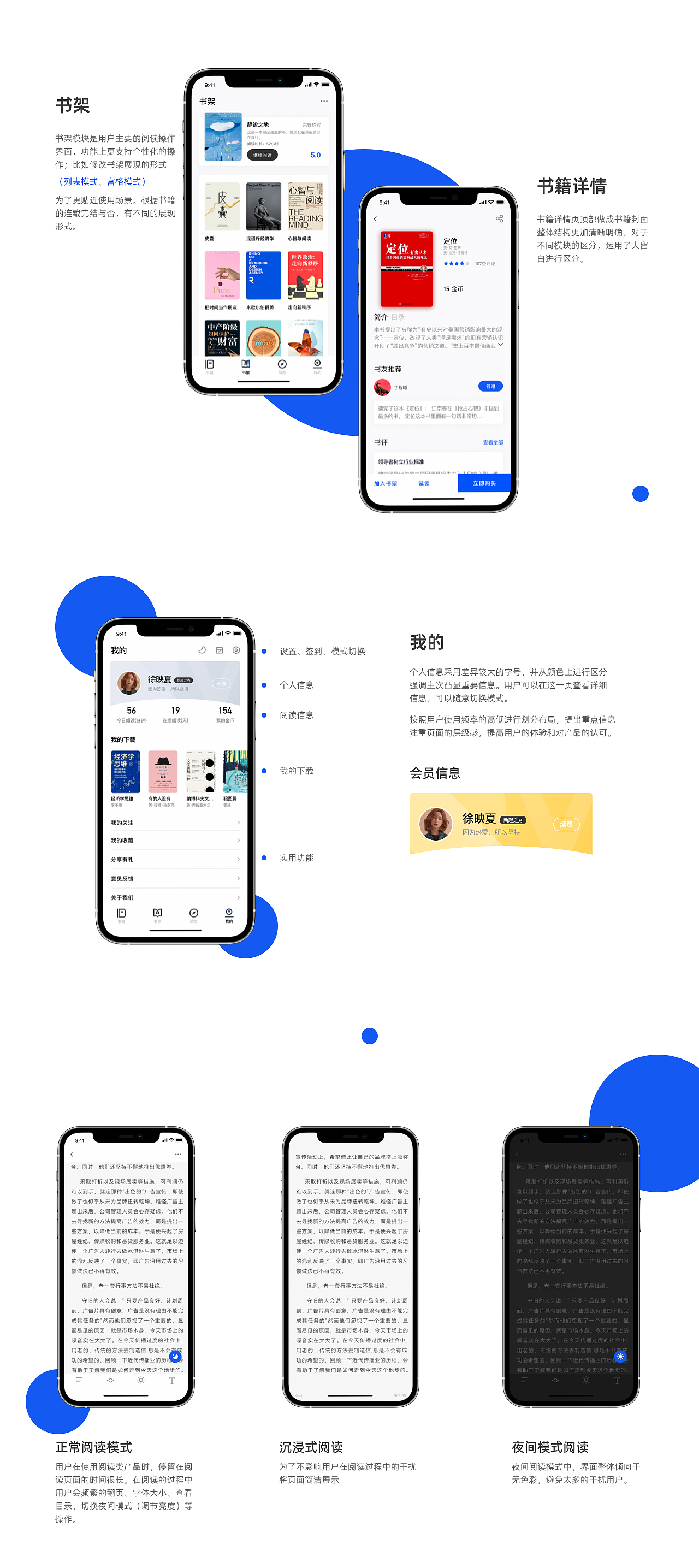 《一刻阅读》APP-阅读是一种生活方式（图ZMjg0Nzk3Njg4） - APP界面 - 站酷设计师z渣渣成原创素材 - 站酷ZCOOL