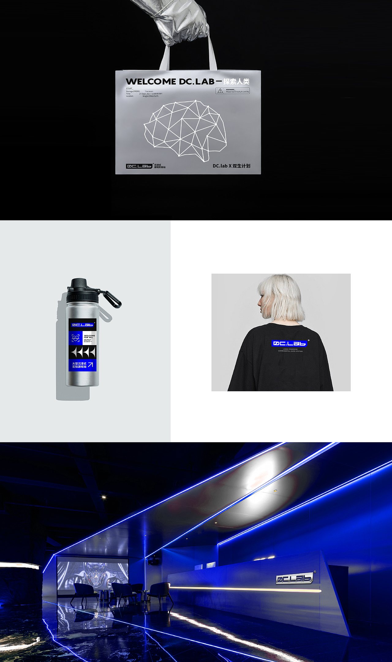 DC.LAB 密室逃脱实验品牌设计（图ZMjkzMDU1MDcy） - 品牌 - 站酷设计师野树全案原创素材 - 站酷ZCOOL