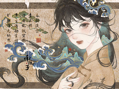 画中人