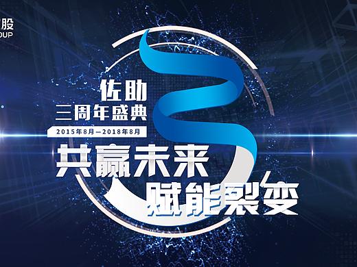 活动物料设计