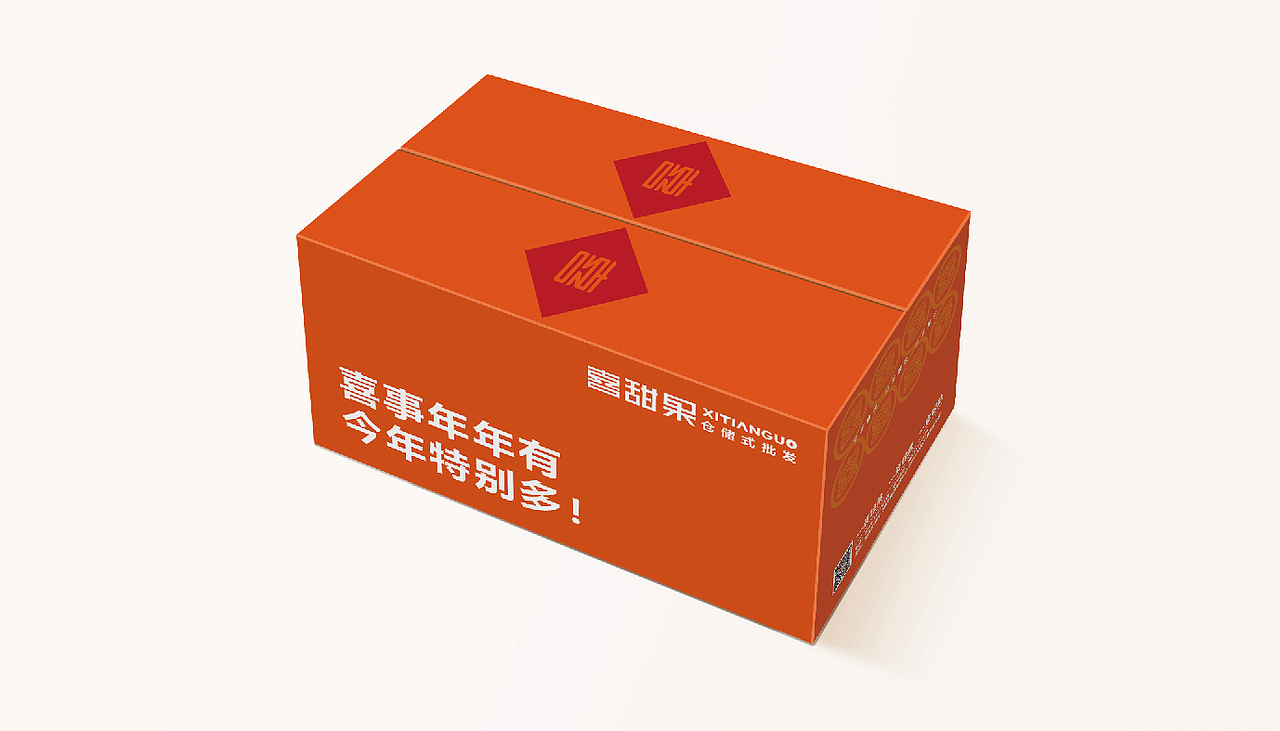 喜甜果品牌+空间（图ZMTMzMTgwMzQ0） - 品牌 - 站酷设计师设计师张亚辉原创素材 - 站酷ZCOOL