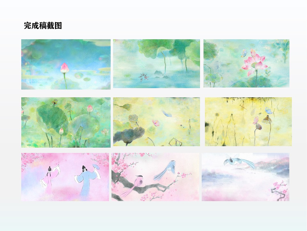 七夕节特别版—水墨国风动画短片创作《十八相送》（图ZMTcwNjYxNDM2） - 动画片 - 站酷设计师式放大拙文原创素材 - 站酷ZCOOL