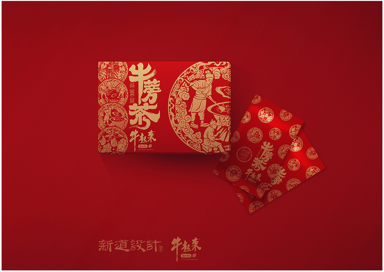 牛蒡茶 天益食品 牛起来包装设计 新道设计 食品包装（图ZMTgzNTE3ODQw） - 包装 - 站酷设计师新道设计原创素材 - 站酷ZCOOL