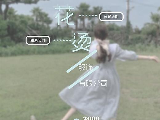 如何将土做得高级，反正我不会