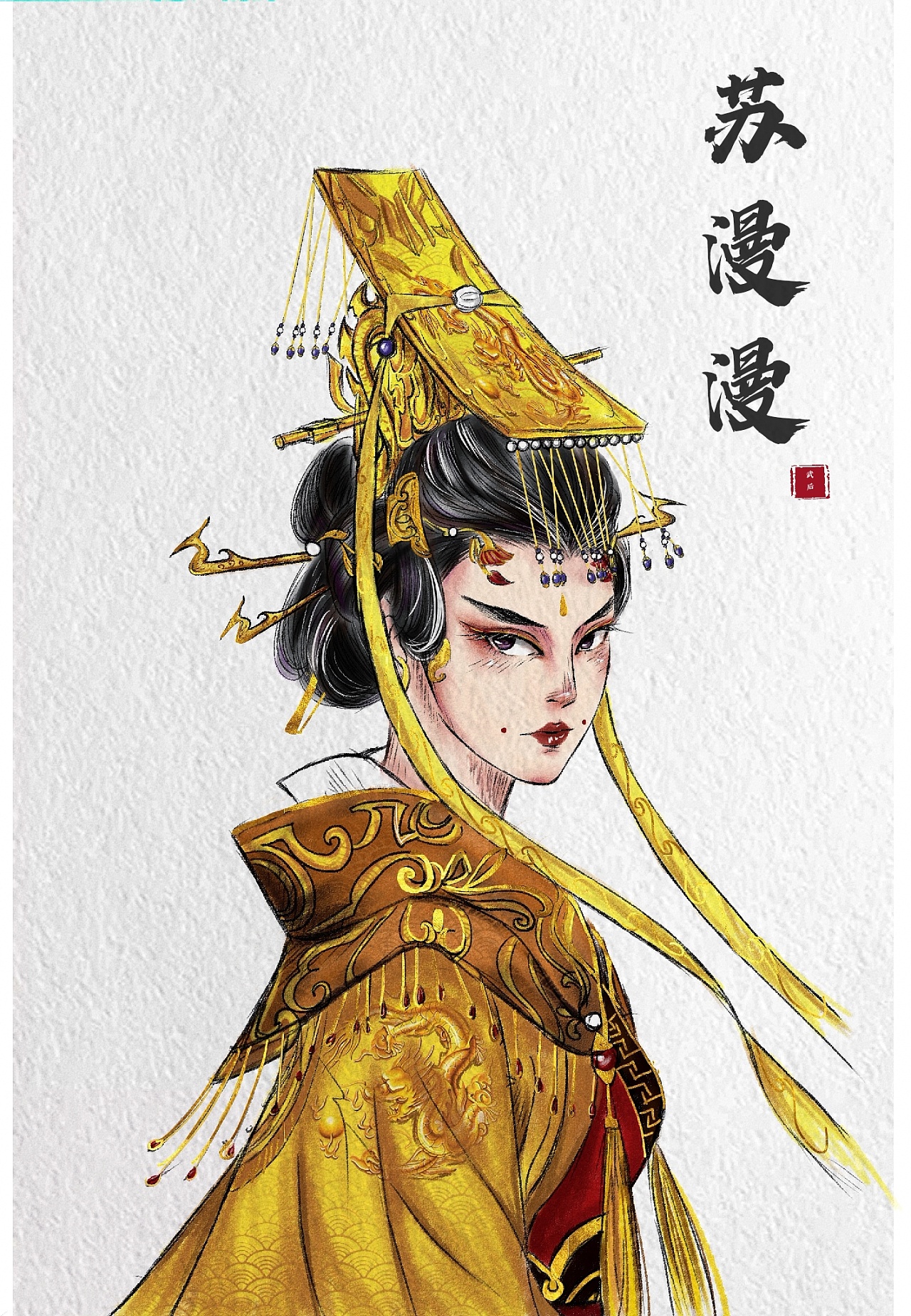 国风|平面|包装|苏声声漫 - 原创作品 - 站酷 (zcool)