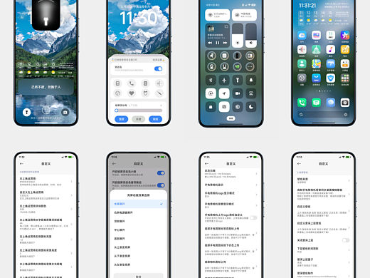 小米主题《太初纪元》HyperOS2.0版（个人主页-ZNzEwMDY4MjA=） - APP界面 - 站酷设计师MonetCarlos原创素材 - 站酷ZCOOL