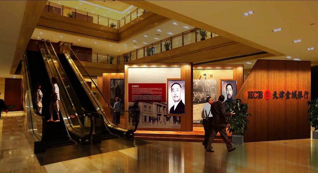 天津金城银行金融展