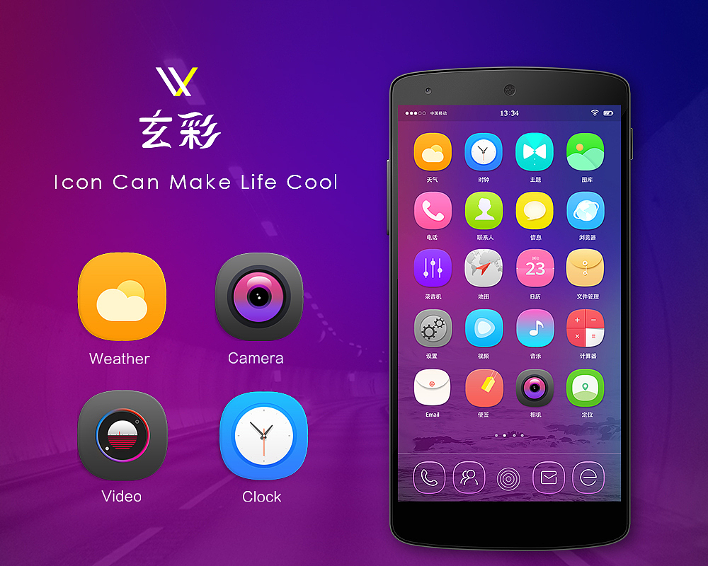 玄彩icon（图ZNDc3NjM5NzY=） - 图标 - 站酷设计师sswaggie原创素材 - 站酷ZCOOL