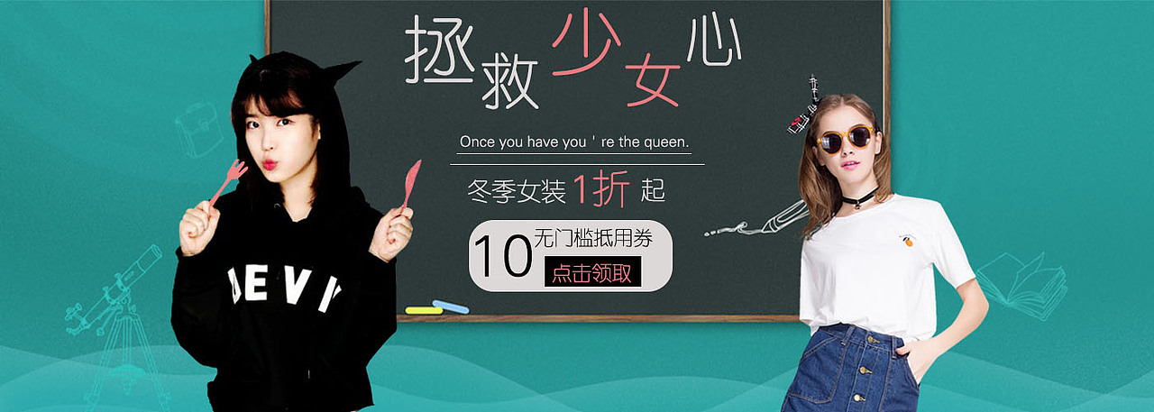 Banner（图ZNzMwMDMxMDA=） - 运营设计 - 站酷设计师颜陌原创素材 - 站酷ZCOOL