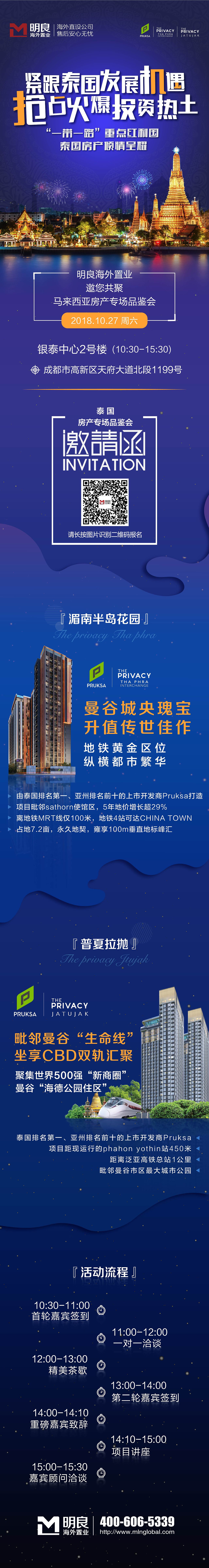 邀请函H5（图ZMTgzODY5MTg4） - 其他平面 - 站酷设计师Anglebabywhy原创素材 - 站酷ZCOOL