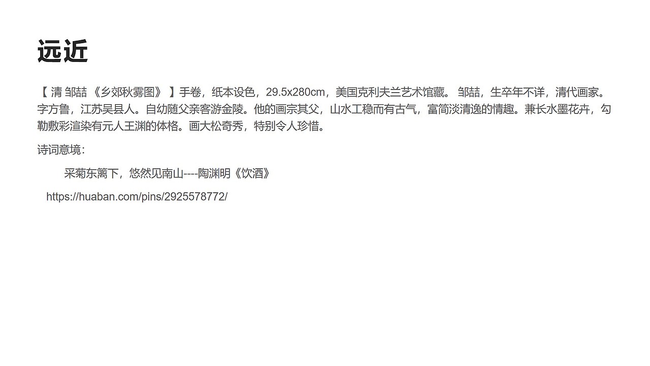 诗词意境（图ZMTk3OTkxNDQ0） - 其他 - 站酷设计师嚼蜡原创素材 - 站酷ZCOOL