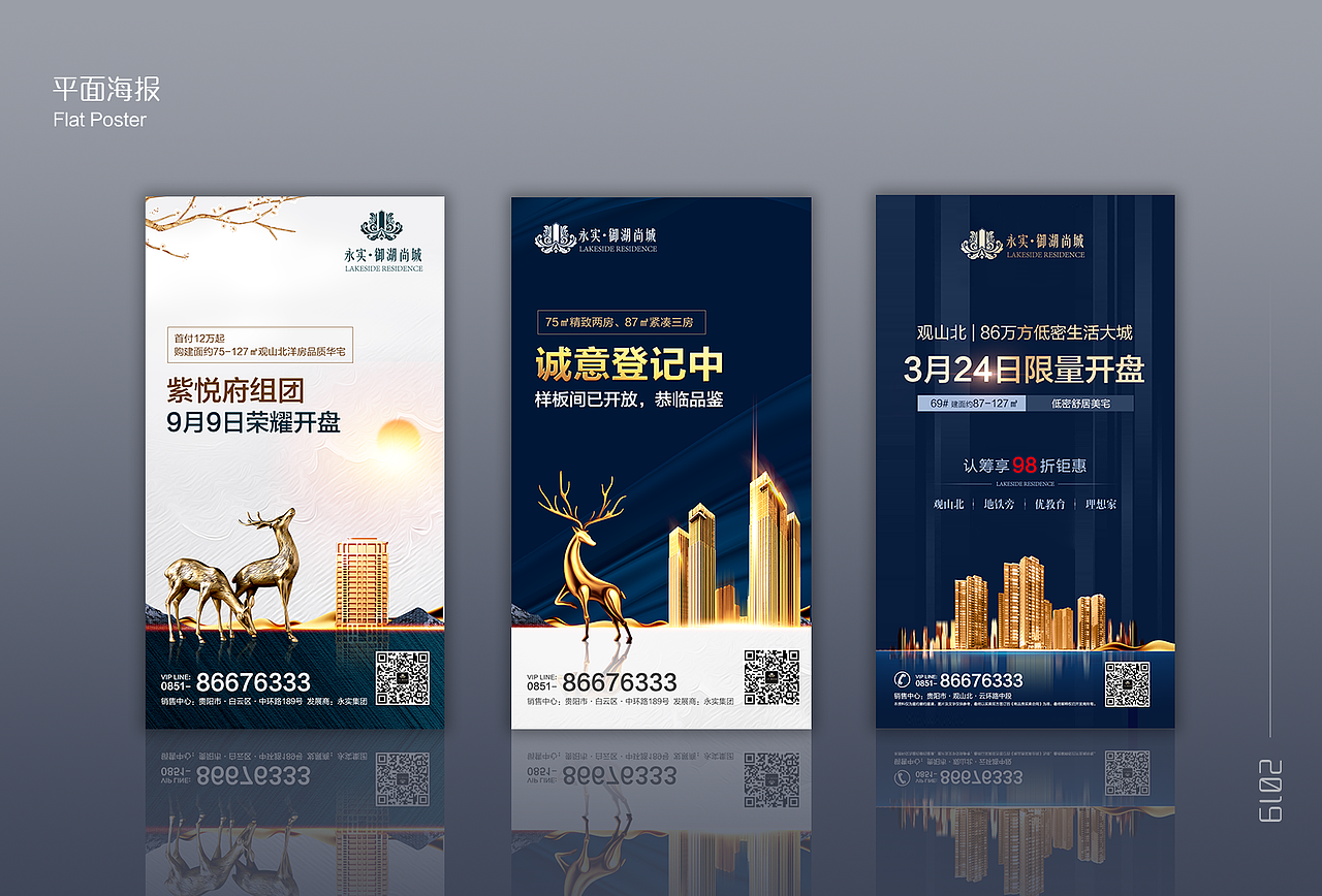 设计作品集（图ZMjAyNTMwODAw） - 宣传物料 - 站酷设计师爱吃番茄的峰原创素材 - 站酷ZCOOL