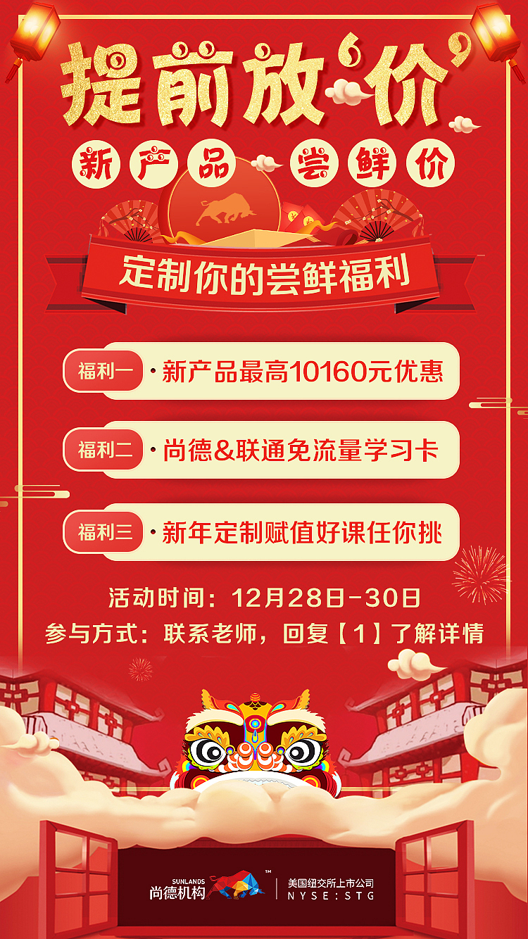 My one of works in sunlands