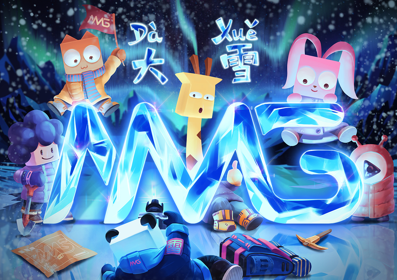 茉莉2020的24节气