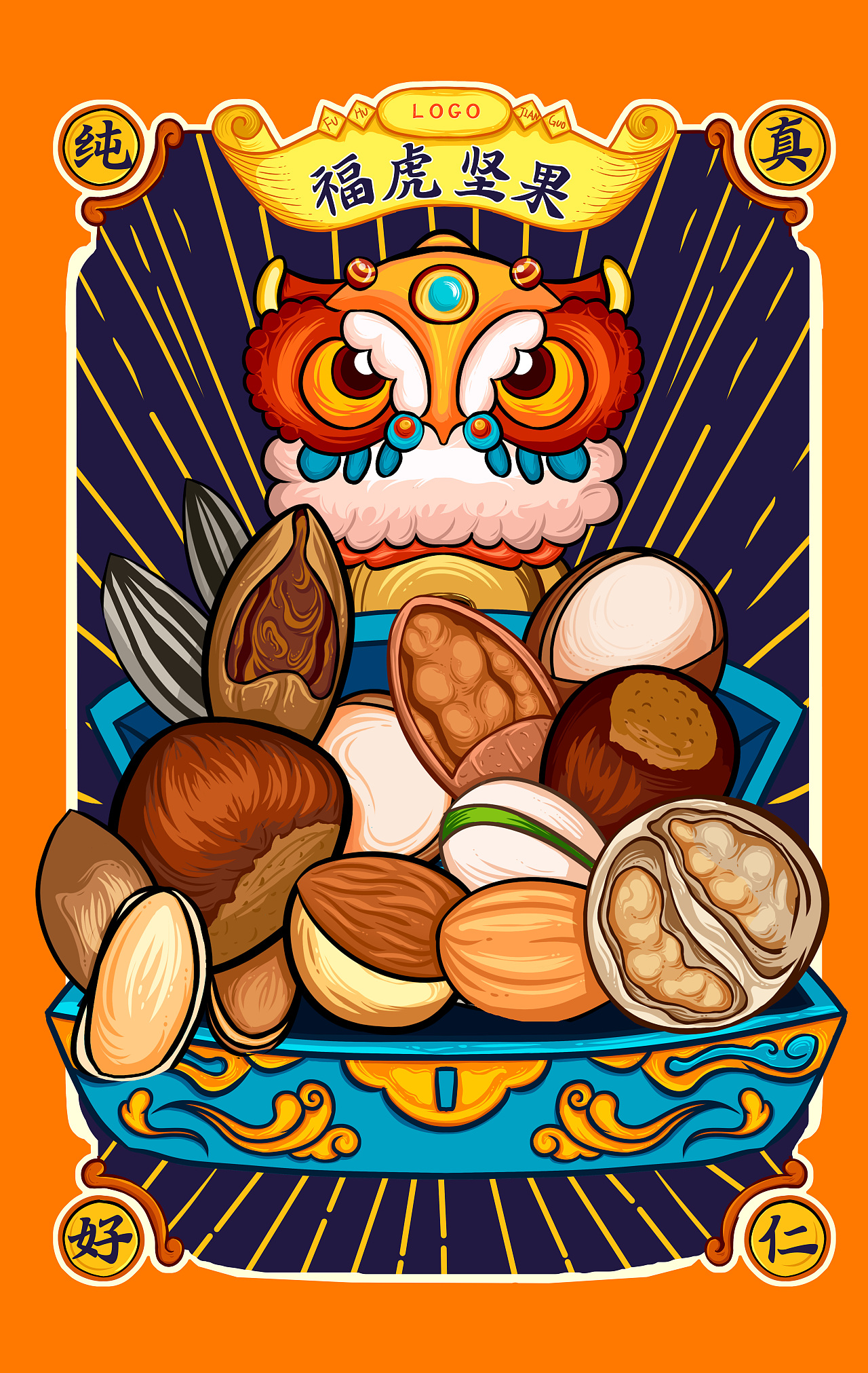 国潮坚果包装设计（图ZMjg0OTQ3OTUy） - 包装 - 站酷设计师会飞的鱼3原创素材 - 站酷ZCOOL