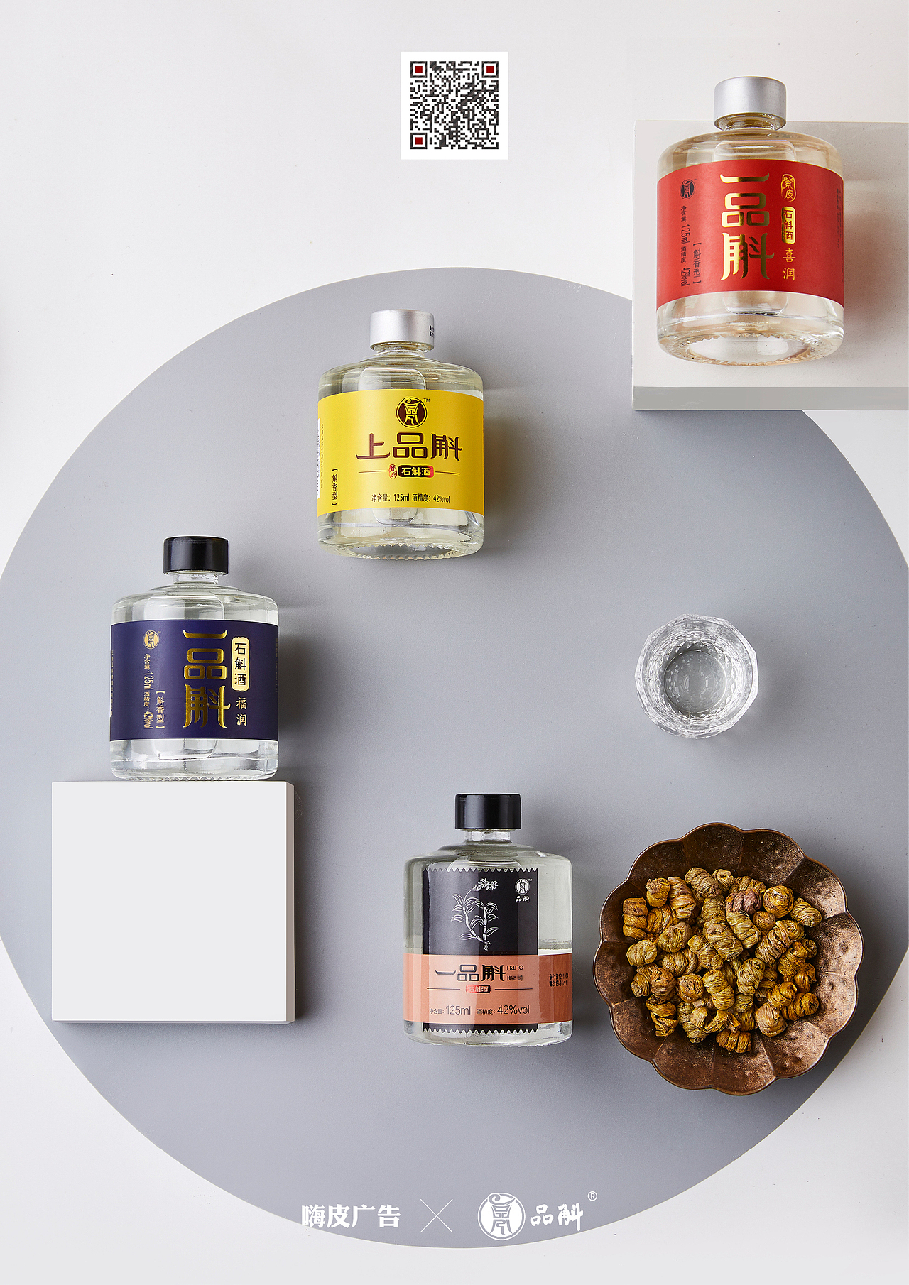 酒作品2（图ZMTY2ODQzMTM2） - 修图/后期 - 站酷设计师嗨皮视觉原创素材 - 站酷ZCOOL