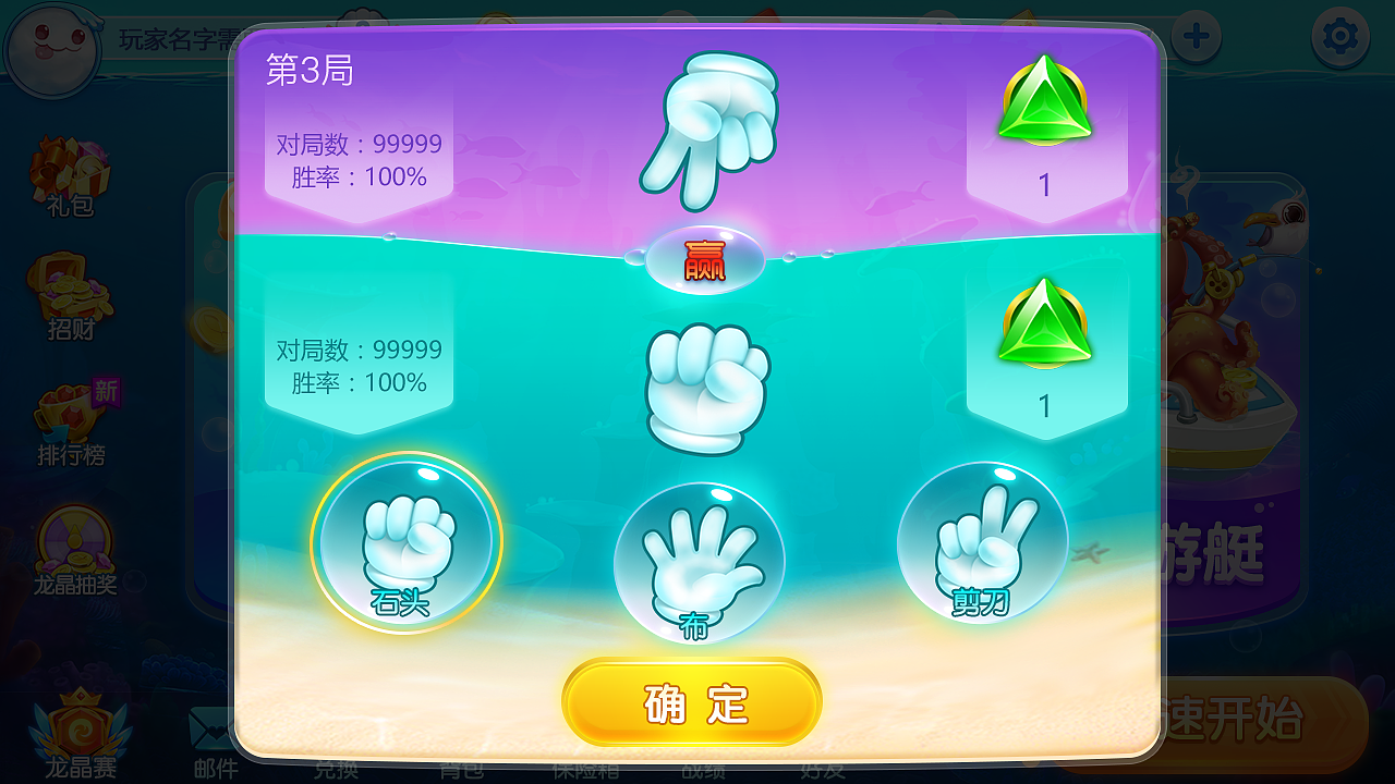 捕鱼类游戏界面（图ZMjA1OTgwNjg4） - 游戏UI - 站酷设计师星角原创素材 - 站酷ZCOOL