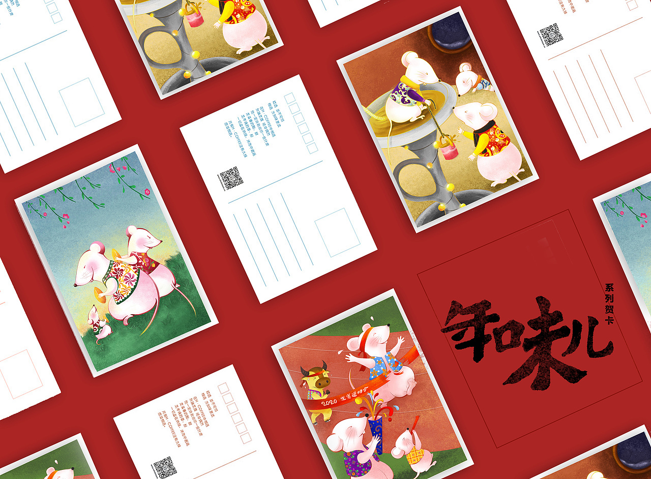 鼠年生肖系列插画（图ZMjE1NDIxMTUy） - 商业插画 - 站酷设计师Matia抹茶原创素材 - 站酷ZCOOL