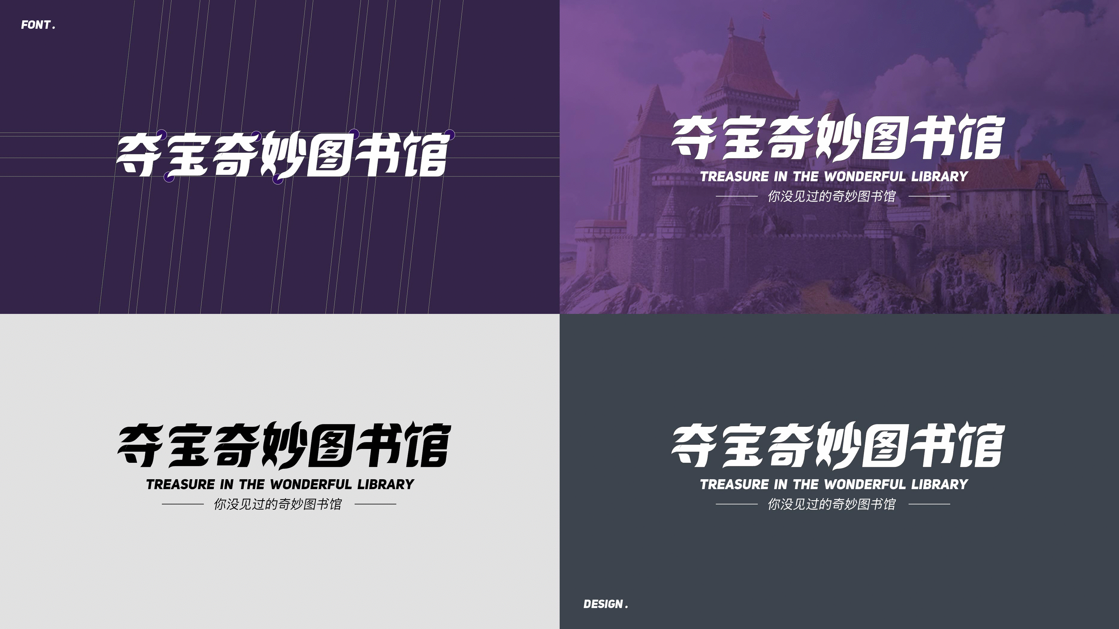 2020·作品集（图ZMjQxMzE3MzI0） - 运营设计 - 站酷设计师RoseShi原创素材 - 站酷ZCOOL