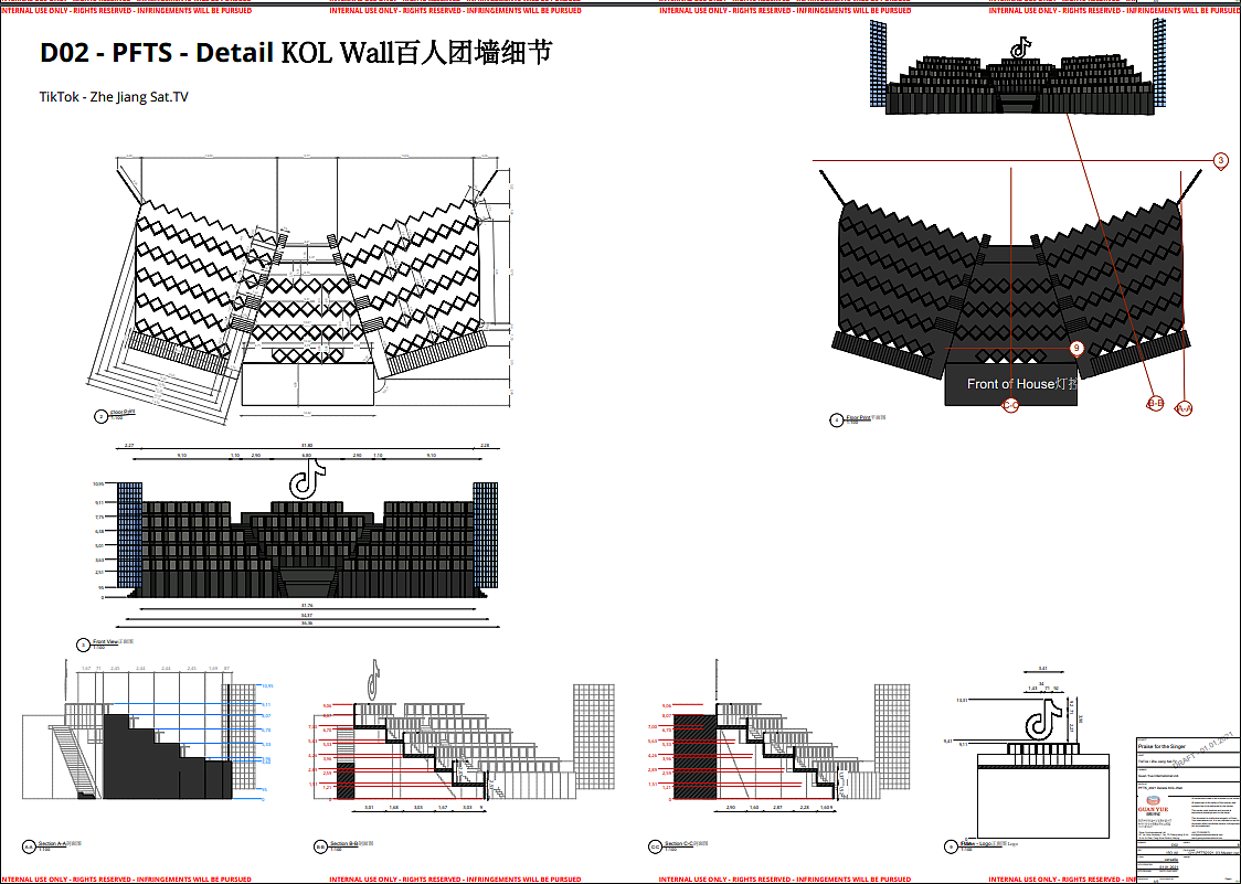 浙江卫视《为歌而战》