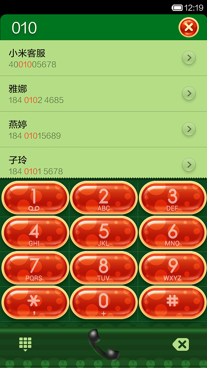MONIR（图ZMTk0ODU4NTI=） - APP界面 - 站酷设计师欧型兔原创素材 - 站酷ZCOOL