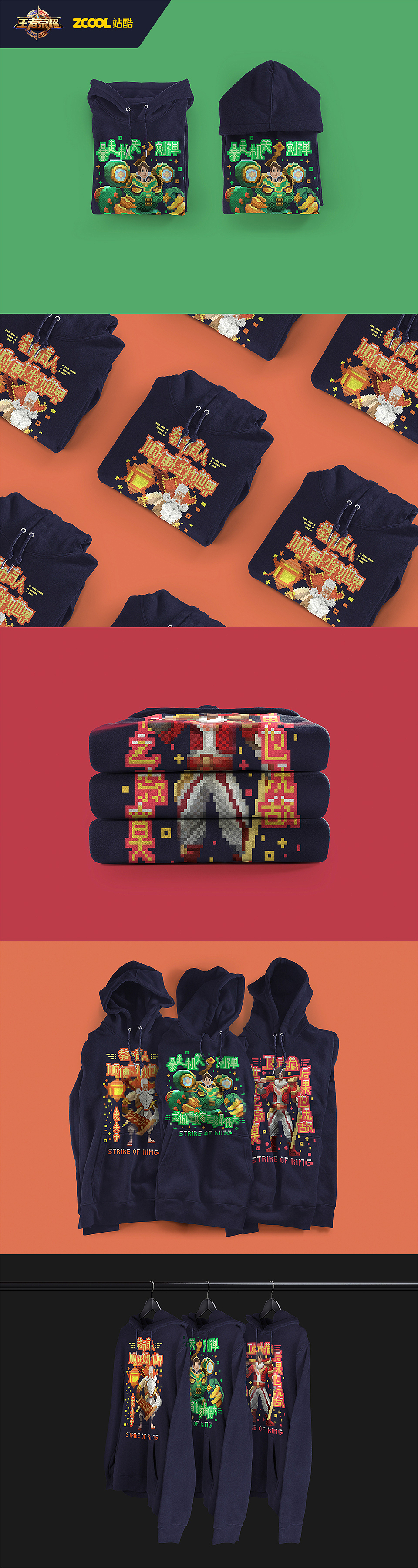王者荣耀像素画(图ZOTAxMjgwOTY=) - 图案 - 站酷设计师TianlunHu原创素材 - 站酷ZCOOL