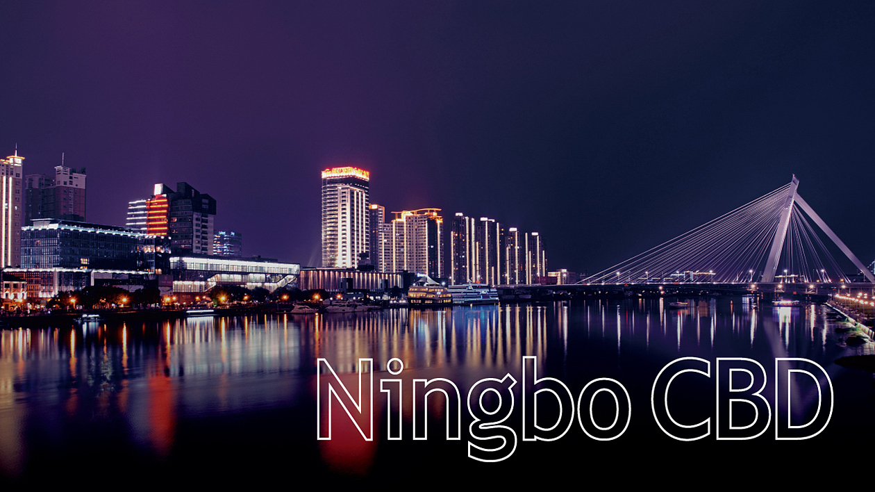 浙商,在这里影响世界