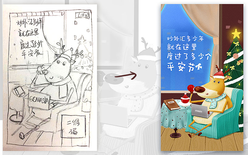 圣诞节海报（图ZMTM2NzA4MjY0） - 海报 - 站酷设计师卡多希原创素材 - 站酷ZCOOL