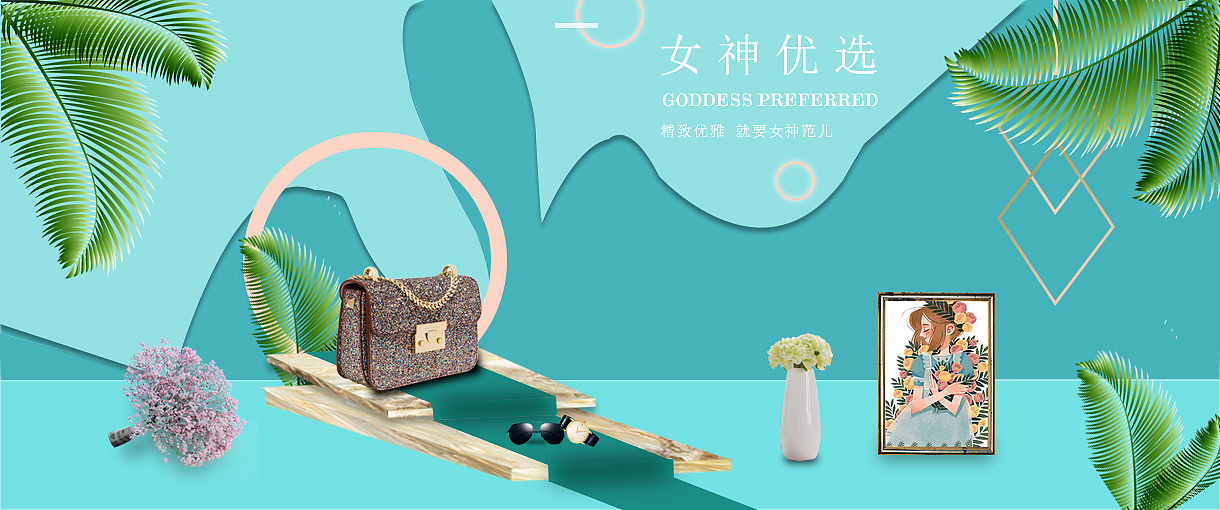 海报（图ZMTU0Njc5NjIw） - 海报 - 站酷设计师Yye1原创素材 - 站酷ZCOOL