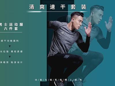 POVIT 产品banner
