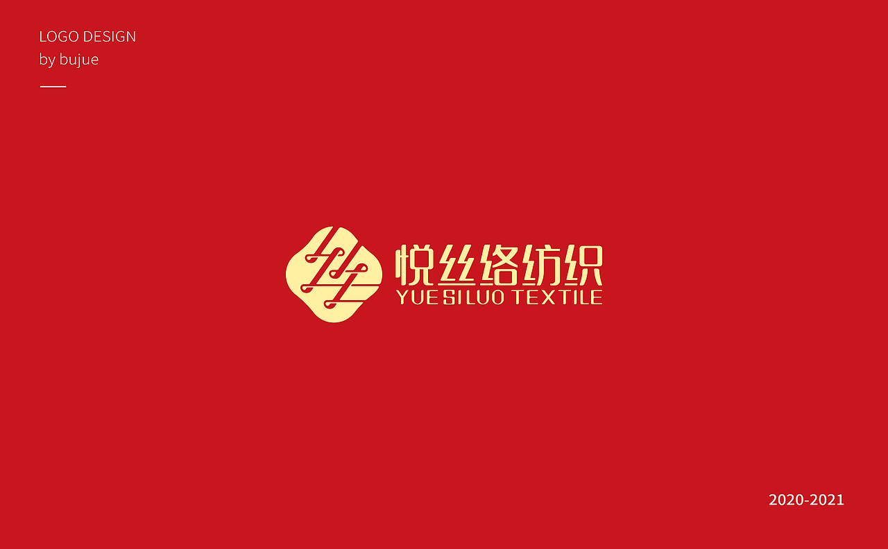2020-2021 logo（图ZMjg0OTUwODk2） - Logo - 站酷设计师bujue原创素材 - 站酷ZCOOL