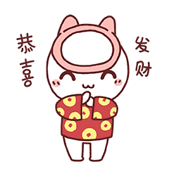 猫面洛洛拜年表情