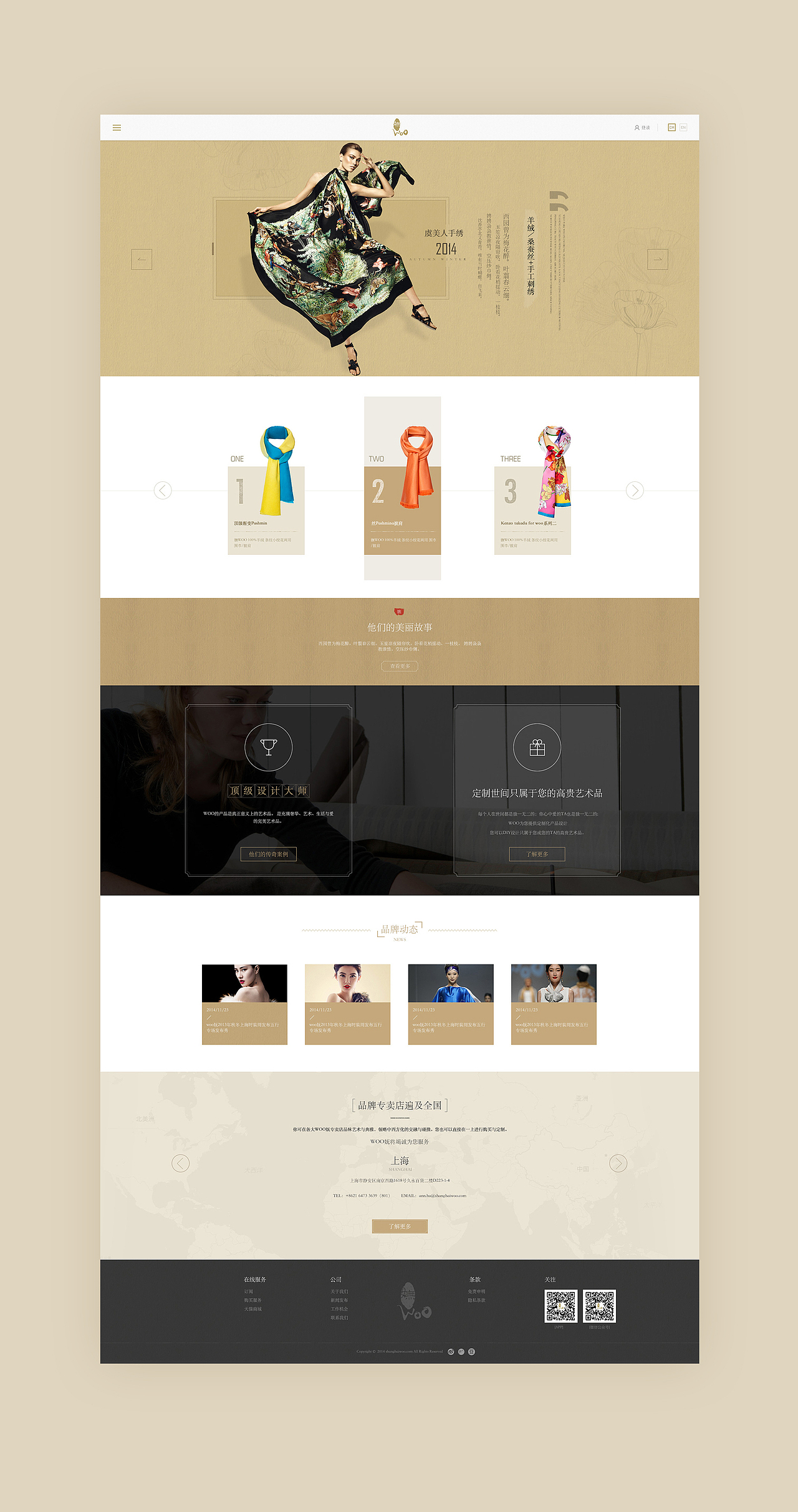 2016年作品集整理