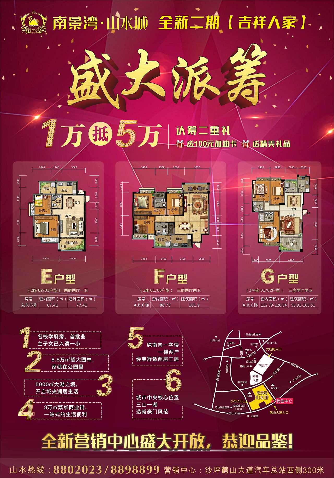 #集合# 房地产相关（图ZOTc4MjA2MzY=） - 品牌 - 站酷设计师c君c君原创素材 - 站酷ZCOOL