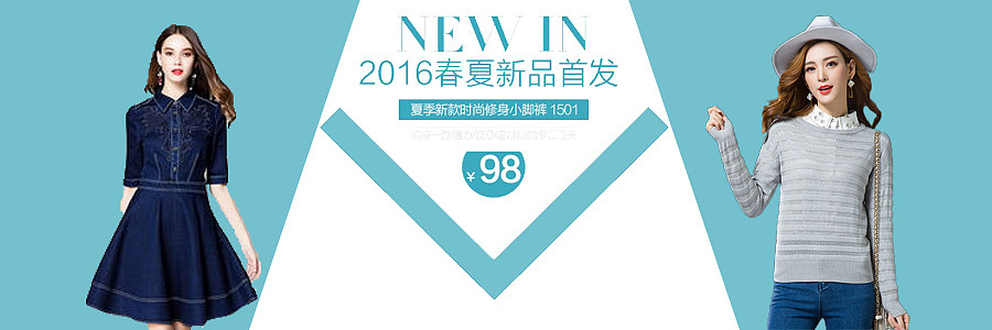 服装banner（图ZOTg1MzI2MDA=） - 其他 - 站酷设计师嫱宝原创素材 - 站酷ZCOOL