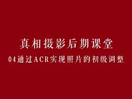 摄影