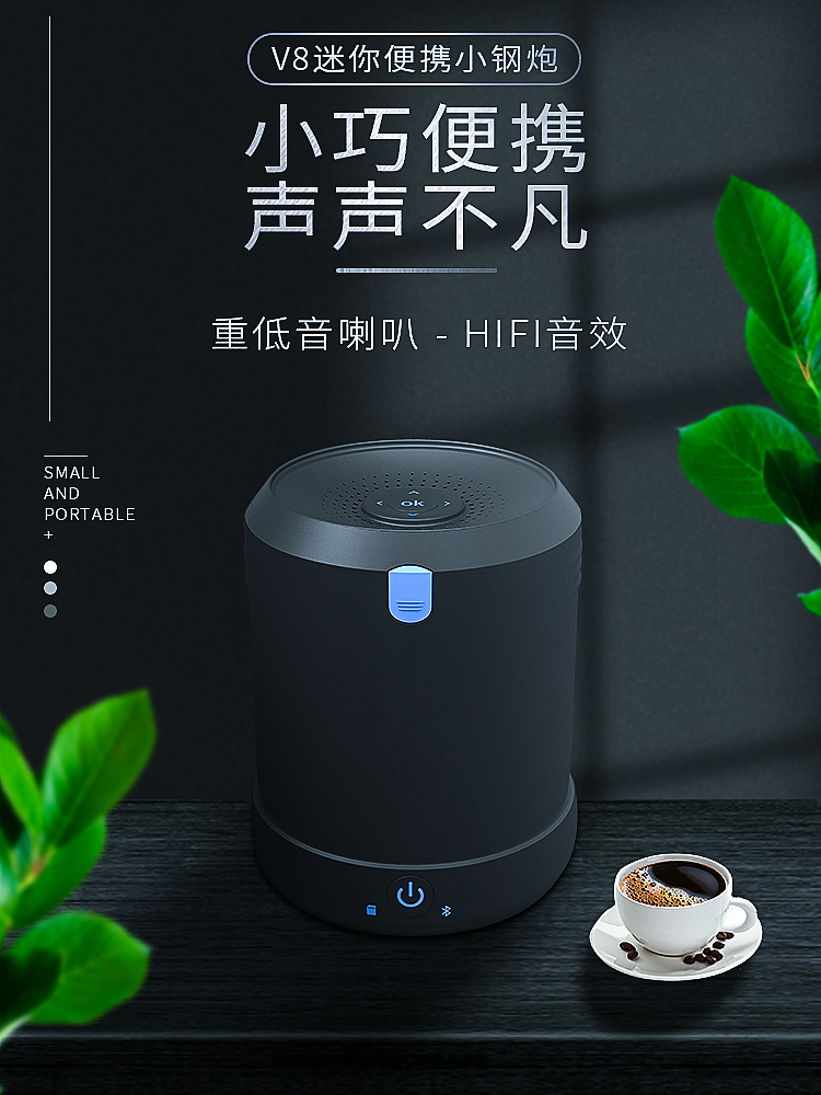 蓝牙音箱海报（图ZMTkwODIzMTky） - 海报 - 站酷设计师未来0001原创素材 - 站酷ZCOOL