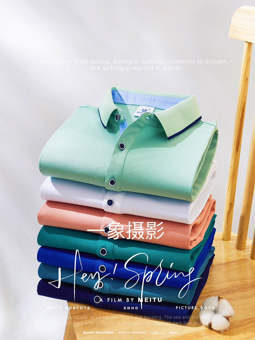 服装摄影工作室服装创意图拍摄
